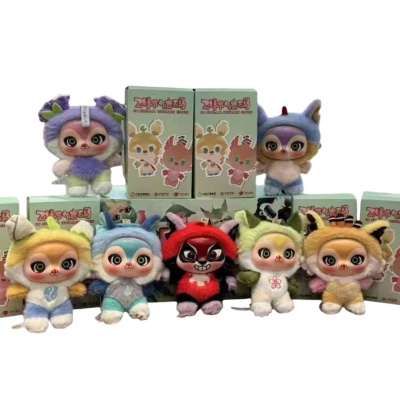 Фигурка-брелок Звери в индивидуальной слепой коробке TT2832 1